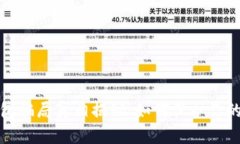 比特派钱包骗局真相揭秘：如何保护你的资产安