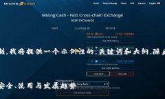 注意：由于字符串长度限制，我将提供一个示例