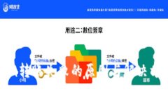 Tokenim转账失败的原因与解决方案详解