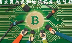   如何将数字资产安全转移到钱包里？ /  guanjia