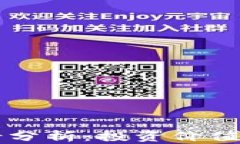 区块链开发前景分析：投资价值与未来趋势解读
