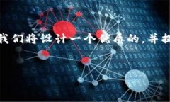 为了帮助你理解如何将USDT（泰达币）提到钱包，