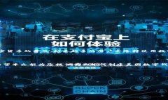 biao ti/biao ti：如何轻松创建美国数字钱包：详细