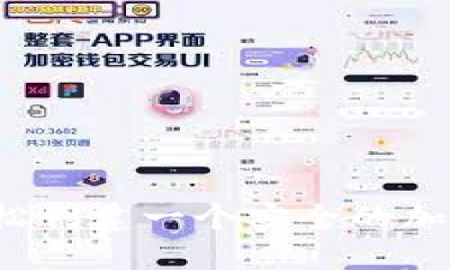 如何轻松创建一个安全的加密钱包？
