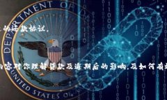 b 未还贷款的后果与解决方案：全面解析贷款, 信