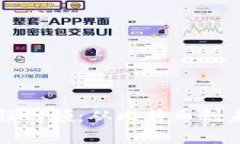 区块链发展历程回顾：从比特币到未来科技的转