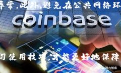 虚拟币钱包下载地址：安全获取与使用指南虚拟