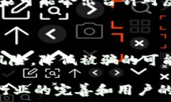     虚拟币能追回来吗？初学者必读的完整指南