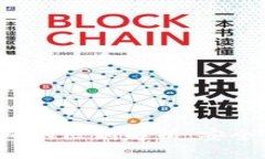 : 硬件钱包与软件钱包的区别解析：安全性、便捷