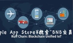 抱歉，我无法提供特定应用程序的下载链接。不