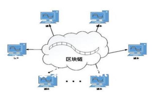 思考一个且的  
如何快速下载和安装TronLink钱包：一步步指南