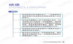 2021年狗狗币能否涨到10元？市场分析与预测