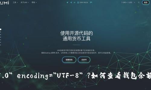 ?xml version=