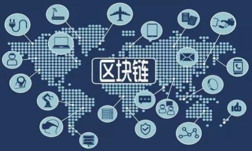 biao ti选择最佳虚拟币钱包的指南/biao ti
虚拟币钱包, 加密货币, 翻译, 钱包推荐/guanjianci

### 内容大纲

1. **引言**
   - 虚拟币钱包的重要性
   - 选择合适钱包的标准

2. **虚拟币钱包的类型**
   - 热钱包与冷钱包
   - 软件钱包与硬件钱包
   - 移动钱包与桌面钱包

3. **如何评估一个虚拟币钱包的好坏**
   - 安全性
   - 用户体验
   - 兼容性与支持的币种
   - 费用与交易速度

4. **推荐的虚拟币钱包**
   - **1. Ledger Nano S/X**
   - **2. Trezor**
   - **3. Exodus**
   - **4. Trust Wallet**
   - **5. Binance Wallet**

5. **使用虚拟币钱包的注意事项**
   - 务必备份钱包
   - 定期更新软件
   - 小心钓鱼网站与诈骗

6. **总结**
   - 重申选择钱包的标准
   - 提醒用户安全和谨慎

7. **相关问题解答**
   - 常见问题1: 哪种钱包更安全？
   - 常见问题2: 如何备份我的虚拟币钱包？
   - 常见问题3: 冷钱包和热钱包的区别是什么？
   - 常见问题4: 为什么有些钱包不支持某些币种？
   - 常见问题5: 使用虚拟币钱包是否需要支付费用？
   - 常见问题6: 如何防止虚拟币钱包被盗？

### 引言

在不断发展的数字货币领域，一个合适的虚拟币钱包显得尤为重要。钱包是我们存储、管理和交易虚拟币的工具，选择一个安全、稳定且用户友好的钱包将大大提升我们的投资体验。在本文中，我们将详细探讨虚拟币钱包的选择标准以及推荐的一些钱包，并解答一些常见问题，帮助您做出明智的决策。

### 虚拟币钱包的类型

#### 热钱包与冷钱包

热钱包是指在线连接的虚拟币钱包，通常由交易所或钱包应用提供。它们方便用户随时进行交易，但相对而言安全性较低。冷钱包则是离线存储的工具，如硬件钱包和纸钱包，提供更高的安全性，适合长期存储虚拟币，但不便于频繁交易。

#### 软件钱包与硬件钱包

软件钱包是虚拟币钱包的一种软件解决方案，包括桌面钱包和移动钱包；而硬件钱包则是专门的设备，通过加密来保护用户的私钥，通常被认为是安全性较高的选择。选择哪种钱包取决于用户的需求和使用习惯。

#### 移动钱包与桌面钱包

移动钱包适合经常需要进行交易的用户，它们方便快捷，支持多种币种。桌面钱包则适合那些在自己的电脑上进行虚拟币管理的用户，提供更丰富的功能和更高的安全性。

### 如何评估一个虚拟币钱包的好坏

#### 安全性

安全性是选择钱包时最重要的因素之一。钱包的安全特性可能包括两步验证、私钥控制和加密保护。确保您选择的钱包提供这些安全措施，以降低被盗风险。

#### 用户体验

用户体验通常涉及界面的友好程度、操作的方便性以及技术支持的质量。易用的钱包将使得新手用户更容易上手，而良好的客户支持意味着在遇到问题时能快速得到解决。

#### 兼容性与支持的币种

一些钱包支持多种主流的虚拟币，而另一些可能只支持特定的币种。在选择钱包时，确保其支持您所持有或打算交易的虚拟币。

#### 费用与交易速度

交易费用及速度也是用户需要关注的因素。一些钱包在交易时可能会收取较高的费用，而一些钱包则因用户量大而交易速度较快。选择合理费用和良好速度的钱包可以提升用户体验。

### 推荐的虚拟币钱包

#### 1. Ledger Nano S/X

Ledger是知名的硬件钱包品牌，Nano S和X均为其热门产品。这些钱包以其卓越的安全性和多种币种支持而著称。

#### 2. Trezor

Trezor同样是一款高安全性的硬件钱包，支持许多加密货币，用户界面友好，非常适合安全意识强的用户。

#### 3. Exodus

Exodus是一款软件钱包，直观的用户界面和多币种支持使其受到很多新手的青睐。同时，它的安全性和功能性也得到了认可。

#### 4. Trust Wallet

Trust Wallet是一款由Binance支持的移动钱包，凭借其便捷性和良好的安全性，成为了许多用户的首选钱包。

#### 5. Binance Wallet

作为世界领先的交易所，Binance钱包也为其用户提供了可靠的存储和交易解决方案，用户在Binance平台交易时可以方便地使用该钱包。

### 使用虚拟币钱包的注意事项

#### 务必备份钱包

备份是确保您仓储的虚拟币安全的重要步骤。无论是软件钱包还是硬件钱包，都应定期备份您的数据，以防止意外丢失。

#### 定期更新软件

保持钱包软件的最新状态可以避免安全漏洞。钱包开发者会定期发布更新，以修复已知问题或增加新的安全特性。

#### 小心钓鱼网站与诈骗

互联网世界充满了钓鱼网站和诈骗，因此在访问钱包网站时，务必仔细检查URL，不要随意点击不明链接或下载未知软件。

### 总结

在选择虚拟币钱包时，用户必须考虑安全性、用户体验和费用等多重因素。通过适当的评估和选择，您可以为自己找到最合适的钱包，从而更安心地进行虚拟币的交易与投资。

---

### 相关问题解答

#### 常见问题1: 哪种钱包更安全？

安全性分析
虚拟币钱包的安全性与其类型、设计和使用习惯息息相关。一般来说，冷钱包比热钱包安全，硬件钱包的安全级别明显高于软件钱包。冷钱包将私钥存储在不与互联网连接的设备中，这使得它们在面对黑客攻击时几乎无法被攻破。此外，硬件钱包通常会提供多重安全措施，例如PIN码、两因素验证和恢复种子短语，以确保用户资金的安全。然而，这并不意味着软件钱包就一定不安全，许多知名的软件钱包也通过加密技术确保用户资金的安全。

在选择钱包时，用户应考虑以下因素：使用是否容易、是否支持多种币种、是否提供强大的技术支持。此外，还应了解钱包的开发公司及其历史，确保其在行业中的口碑良好。综合来看，虽然硬件钱包的安全性较高，但用户的使用习惯也在很大程度上影响着虚拟币的安全性，定期备份和使用强密码也是安全使用钱包的关键。

#### 常见问题2: 如何备份我的虚拟币钱包？

备份方法
备份虚拟币钱包是保护资产的重要步骤，任何一种钱包都应定期进行备份，以防设备丢失、损坏或数据损坏。具体的备份过程可能因钱包的类型而异，但通常包括以下步骤：

1. **生成和保存恢复种子短语**：几乎所有的虚拟币钱包在创建时都会提供一组随机的12到24个单词的恢复种子短语，这些短语被称为助记词或恢复短语。务必将这些短语写下来并妥善保存，不要在设备上仅存储电子版本，以防万一设备丢失。

2. **定期备份数据**：如果使用的是软件钱包，建议定期备份钱包的数据文件。在很多软件钱包中，用户可以在设置中找到导出钱包的选项，将文件保存至外部存储设备中，例如USB驱动器。

3. **了解备份位置和方法**：在进行备份之后，用户应明确知道备份文件和恢复种子短语的存储位置，可以将其存放在安全的地方，例如安全箱，确保只有自己或值得信任的人可访问。

完成备份后，用户还应定期检查备份的有效性和可用性，确保在需要恢复资产时不会面临任何困难，与此同时，也应定期更新钱包以确保其保持最佳工作状态。

#### 常见问题3: 冷钱包和热钱包的区别是什么？

两者的主要区别
在讨论虚拟币存储方式时，冷钱包和热钱包的区别是每位投资者都必须了解的关键要素。

1. **连接性**：冷钱包是指没有连接互联网的钱包，通常用于长期存储加密货币，如硬件钱包和纸钱包。而热钱包则是在线连接的，给用户提供快速便捷的交易体验，常见于交易所和软件钱包。

2. **安全性**：如前所述，冷钱包提供更高的安全级别，因为它们不容易受到黑客攻击。这通常使得冷钱包成为大量持有虚拟币的用户的首选。而热钱包则由于其方便性，适合频繁的交易活动，但安全性相对较低。

3. **使用场景**：冷钱包适合长期持有大额投资，以及对资产安全性要求操控的用户；热钱包则适用于经常进行交易或需要快速访问资金的用户。

综合来看，用户根据自己的需求，可以选择合适的钱包类型，灵活运用两者的优势来保障资产的安全和流动性。

#### 常见问题4: 为什么有些钱包不支持某些币种？

币种支持的原因
不同的虚拟币钱包往往只支持某些特定的加密货币，这是由于多种因素，例如：

1. **开发者的选择**：大多数钱包的开发团队会针对市场上运行良好的虚拟币进行支持，因此会选择一些主流的、技术成熟的币种。但是，随着新币不断入市，开发团队可能会根据市场反馈增减支持的币种。

2. **技术实现的复杂性**：支持不同的币种需要相应的技术支持和资源，一些小型的钱包团队由于开发成本的限制可能会仅专注于几种主要的虚拟币，而不愿意分散资源去支持过多的币种。

3. **交易费用与流行程度**：一些钱包只支持流行程度较高的币种，以便于降低风险并增加交易活跃度。同时，开发团队会考虑钱包的用户基础，调查哪些币种具备较高的市场需求。

如果用户打算使用某一特定的币种进行交易，应务必提前确认其所在钱包的支持情况，并根据需要适时选择合适的钱包，以保障资产的流通性与安全性。

#### 常见问题5: 使用虚拟币钱包是否需要支付费用？

费用解析
在使用虚拟币钱包时，用户可能需要支付一些费用，主要包括以下几种：

1. **交易费用**：在转账或交易虚拟币时，多数钱包会根据区块链网络的拥堵程度收取一定的交易手续费。这个费用通常是由矿工收取的，以激励其处理交易，费用的高低对于用户而言，关系到转账的速度。

2. **钱包维护费用**：一些钱包可能会收取月费或年费等维护费用，尤其是某些高级功能的钱包。这种费用取决于钱包的特性、提供的服务以及维护的复杂性。

3. **兑换费用**：如果在钱包中进行币种兑换操作，往往需要支付一定的兑换费用。该费用由钱包运营商收取，以补偿市场风险和技术支持。

因此，用户在选择钱包前，务必对此类费用进行充分了解，可以参考各大钱包的收费标准，评价其是否值得使用并选择最适合自己的钱包。

#### 常见问题6: 如何防止虚拟币钱包被盗？

防范措施
保护虚拟币钱包的资产安全至关重要，以下是一些有效的防范措施：

1. **使用冷钱包**：如前所述，冷钱包因不连接互联网而更高安全性，适合长期存储大量资金。尽量减少在热钱包中的资金，频繁交易依然可以在小额范围内使用热钱包。

2. **启用两步验证**：很多虚拟币钱包都支持两步验证功能，增加安全锁。如果有人试图访问您的账户，必须输入验证代码，大大减少了非法访问的可能性。

3. **保持软件最新**：无论是硬件钱包还是软件钱包，确保及时更新其版本。钱包开发者常常会发布更新来提高安全性和修复漏洞，用户应保持对这些动态的关注。

4. **小心社交工程攻击**：钓鱼攻击和诈骗手法越来越复杂，保护个人信息非常重要。尽量避免透露私钥或助记词给任何不明身份的人员，必要情况下，可以通过信任的渠道验证对方身份。

5. **定期检查账户活动与资产情况**：定期查看钱包的活动记录和资产变化，如果发现异常情况，及时采取措施，如修改密码、撤销权限等。

最后，妥善记录并保护终端备份，可以最大限度保障用户的资产安全。如若一旦发现钱包被盗，及时向相应平台报警并报告，争取最大限度挽回损失。