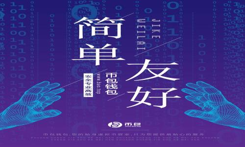 

区块链APP赚钱攻略：如何通过创新应用实现盈利