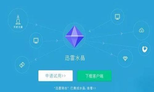 

区块链APP赚钱攻略：如何通过创新应用实现盈利