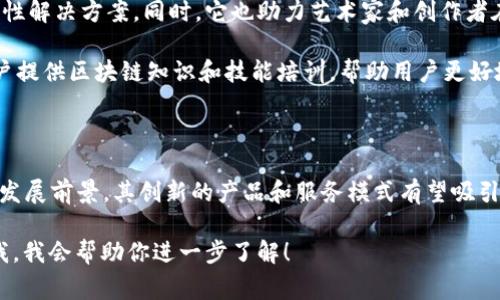Tokenim 是一家新兴的区块链公司，具体国家信息可能会有所变动，但目前其主要运营和业务活动集中在新加坡。以下是关于 Tokenim 的相关信息和背景介绍。

### Tokenim 背景

Tokenim 是一家专注于数字资产和区块链技术的公司，致力于为用户提供安全、高效的数字资产管理平台。它不仅提供交易和投资服务，还探索去中心化金融（DeFi）和非同质化代币（NFT）等新兴领域。

### Tokenim 的产品和服务

1. **数字资产交易平台**：Tokenim 提供一个用户友好的交易界面，支持多种主流数字货币的交易。同时，它也注重用户安全，通过多重验证和加密措施保护用户资产。

2. **钱包服务**：Tokenim 提供冷钱包和热钱包服务，满足不同用户的安全需求。冷钱包适合长期存储，而热钱包则方便用户随时交易。

3. **DeFi 和 NFT 项目**：Tokenim 积极参与 DeFi 项目，为用户提供流动性解决方案。同时，它也助力艺术家和创作者在平台上发行 NFT，助力数字艺术市场的发展。

4. **教育和社区支持**：Tokenim 还注重教育，通过举办线上线下活动为用户提供区块链知识和技能培训，帮助用户更好地理解和使用数字资产。

### Tokenim 的发展前景

随着全球对区块链技术和数字资产的认可度不断提高，Tokenim 具备广阔的发展前景。其创新的产品和服务模式有望吸引更多用户，同时通过不断学习和适应市场变化，保持其竞争力。

如果你对 Tokenim 或其他区块链公司还有具体问题或关心的方面，请告诉我，我会帮助你进一步了解！