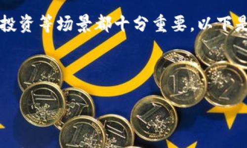 了解实时的USD（美元）汇率对于国际交易、旅行、投资等场景都十分重要。以下是以“USD今天汇率”为主题的、关键词及内容大纲。



今天美元汇率实时查询与分析