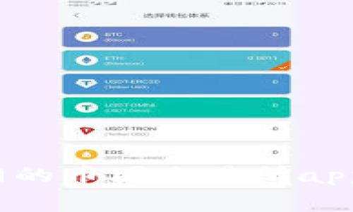 2023年最热门的币圈交易所app下载官网推荐