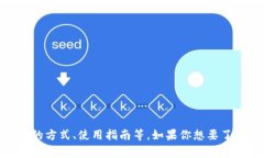 比特币的官网网址是 [https://bitcoin.org](https://bit