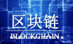 如何在USDT软件中设置中文界面