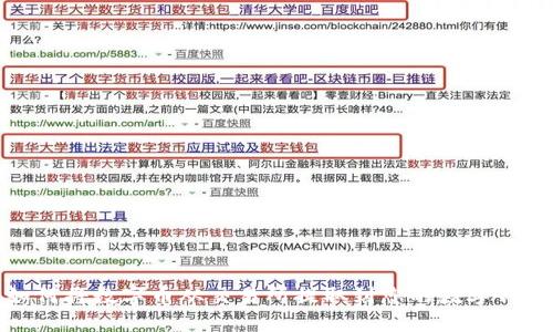 如何将数字币从交易所提取到您的数字钱包