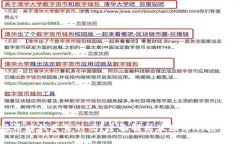 波场币赚钱是真的吗？全面解析波场币的投资价