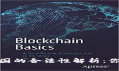 KDPAY钱包在中国的合法性解析：你需要知道的一切