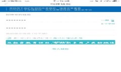  bfs8    深入了解Bitcoke交易所：它是值得信赖的选