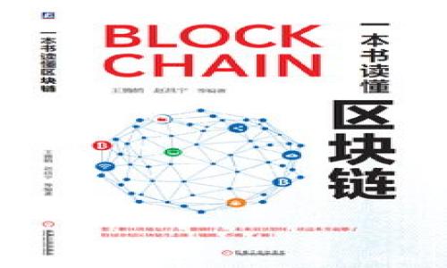 

数字钱包怎么提现？详解提现难题及解决方法