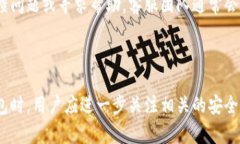   波币钱包App官网入口：安全、便捷的数字资产管