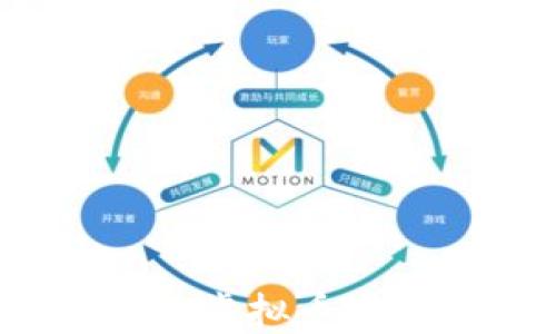 
2023年最佳虚拟币交易应用推荐