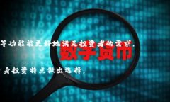 biao ti/biao ti十大交易平台排行榜：2023年最佳选择