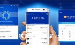 2023年最佳虚拟币钱包APP推荐：安全、方便、易于
