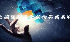 在KDPay这个平台中，＂搬砖＂通常指的是用户通过