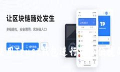 如何使用Trust钱包进行安全便捷的付款