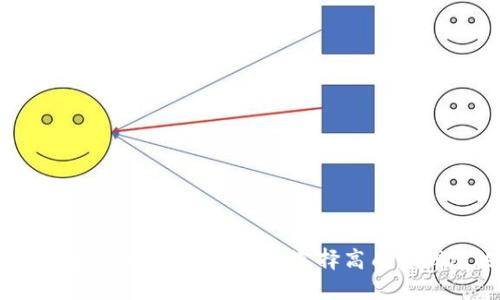 2023年最佳区块链钱包开发：选择高质量钱包的指南