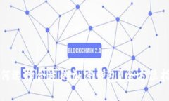 如何选择合适的加密钱包？全方位指南