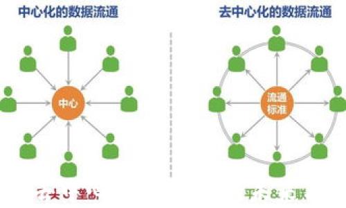 
Uniswap：去中心化交易所的未来与发展趋势