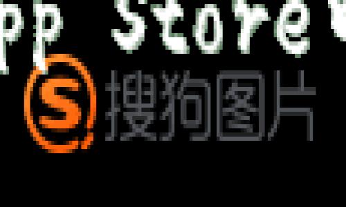 USDT钱包：如何在App Store中找到最优质的选项