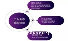 USDT钱包：如何在App Store中找到最优质的选项