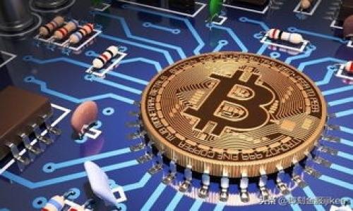 baiotiTRX钱包权限被修改了怎么办？应对措施与解决方案/baioti
TRX钱包,权限修改,数字货币,安全防护/guanjianci

## 内容主体大纲

1. **TRX钱包简介**
   - 什么是TRX钱包
   - TRX钱包的功能与用途

2. **TRX钱包权限的基本概念**
   - 什么是钱包权限
   - 钱包权限的重要性

3. **权限被修改的表现及原因**
   - 权限改变的迹象
   - 可能的原因分析

4. **解决TRX钱包权限被修改的具体步骤**
   - 确认权限修改情况
   - 联系客服或支持团队
   - 恢复钱包的安全性
   - 更改密钥和密码

5. **如何防范未来钱包权限被修改的风险**
   - 强化钱包安全性的方法
   - 使用硬件钱包的优势
   - 定期检查钱包权限

6. **总结与建议**
   - 加强数字货币安全意识
   - 常见问题解答

## 内容详细描述

### 1. TRX钱包简介

TRX钱包是用于存储和管理TRON（TRX）数字货币的工具。TRON是一种基于区块链的去中心化平台，旨在为内容创作者提供一个自由、公开和无限制的数字内容共享平台。在TRX钱包中，用户可以发送、接收和管理他们的TRX资产。不同于传统银行账户，TRX钱包具有去中心化的特性，使用户能够完全掌握他们的资产。

### 2. TRX钱包权限的基本概念

钱包权限是指用户对自己数字资产的控制能力。在TRX钱包中，权限通常由私钥和公钥组成，其中私钥是保障用户资产安全的关键。只有拥有私钥的用户才能访问和管理相应的数字货币。因此，确保私钥的安全性是每个TRX钱包用户的重要责任。

### 3. 权限被修改的表现及原因

#### 权限改变的迹象

权限被修改的最常见表现是用户无法访问他们的TRX钱包，或者发现钱包中的资产被异常转移。如果发现自己无法进行正常的交易，或者收到不明来源的资产，可能就是权限被修改的迹象。

#### 可能的原因分析

权限被修改的原因可能有多种，包括但不限于钓鱼攻击、恶意软件感染、或是用户自己在不知情的情况下更改了权限设置。一些攻击者可能会通过伪装成官方客服与用户进行交流，诱使用户泄露私钥或其他敏感信息。

### 4. 解决TRX钱包权限被修改的具体步骤

#### 确认权限修改情况

首先, 用户应该确认是否真的存在权限修改的情况。检查钱包记录，以及最近的交易历史，确认是否有未授权的交易。如果确认存在问题，则需要采取后续措施。

#### 联系客服或支持团队

如果用户无法解决问题，建议联系TRX钱包的客服或技术支持团队，提供相关信息以寻求帮助。他们通常具有丰富的经验，可以为用户提供专业的解决方案。

#### 恢复钱包的安全性

在确认权限被修改后，用户应该立即采取措施，确保钱包的安全性。可以考虑将资产转移到一个新的钱包地址，确保原钱包不再被使用，然后采取措施加强安全防护。

#### 更改密钥和密码

确保所有密码和密钥都已更改，并务必使用强密码保护钱包。定期检查并更新安全设置是保障用户资产的重要措施。

### 5. 如何防范未来钱包权限被修改的风险

#### 强化钱包安全性的方法

用户应当采取多重身份验证、使用强密码以及定期备份密钥等方式来强化钱包的安全性。这些措施可以有效降低被攻击的风险。

#### 使用硬件钱包的优势

硬件钱包提供了一种物理安全性，能够有效防止黑客通过在线手段获取用户资产。尽管硬件钱包有一定的成本，但与可能面临的风险相比，安全性是值得投资的。

#### 定期检查钱包权限

用户应定期检查自己的钱包权限和设置，确保没有异常变动。及时发现和修复潜在问题，能够大大降低资产被盗的几率。

### 6. 总结与建议

随着数字货币的普及，保障TRX钱包的安全变得愈加重要。每个用户都应提高自己的安全意识，采取各种防范措施保护自己的资产，从而降低权限被修改和资产被盗的风险。同时，了解如何应对权限被修改的情况也是非常必要的。

## 相关问题及详细介绍

### 问题1：如何判断TRX钱包权限是否被修改？

判断TRX钱包权限是否被修改，可以从以下几个方面入手...

### 问题2：如果发现TRX钱包权限被修改，我该怎么办？

如果发现TRX钱包权限被修改，用户应当立即采取行动，步骤包括...

### 问题3：TRX钱包的权限修改会影响资产安全吗？

权限修改可以直接影响资产的安全性，可能导致...

### 问题4：如何防止TRX钱包被黑客攻击？

防止TRX钱包被黑客攻击，用户需要采取多种安全措施，例如...

### 问题5：是否需要备份TRX钱包的密钥和密码？

绝对需要备份TRX钱包的密钥和密码，备份的方式有多种，具体包括...

### 问题6：TRX钱包选择时应该注意哪些安全因素？

在选择TRX钱包时，用户应关注多个安全因素，包括...

以上的内容框架和问题分析将帮助用户更好地了解与TRX钱包权限相关的安全问题，并提供解决方案和防范措施。
