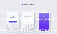   派币的市场价值分析：未来潜力与投资机遇 /