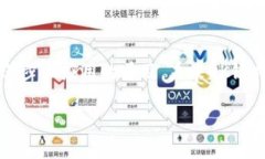 “OK链”是一个涉及区块链技术的概念，它通常与