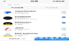 比特币苹果官网下载指南：轻松安全开启你的数