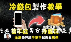 2023年区块链行业领先公司分析：谁才是真正的技