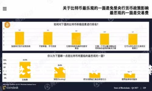 中国合法的数字币公司：如何选择可信赖的平台？