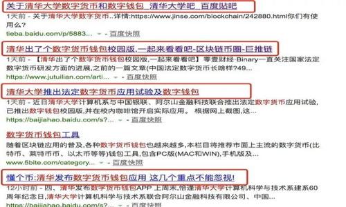 

比特派钱包下载官方指南：安全高效的数字货币管理工具