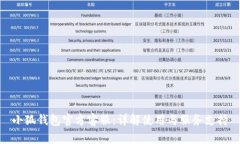 小狐钱包官方客服：详解使用与服务支持
