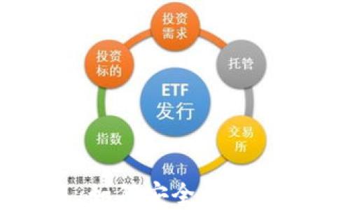 
区块链零基础钱包：如何安全创建和使用数字资产钱包